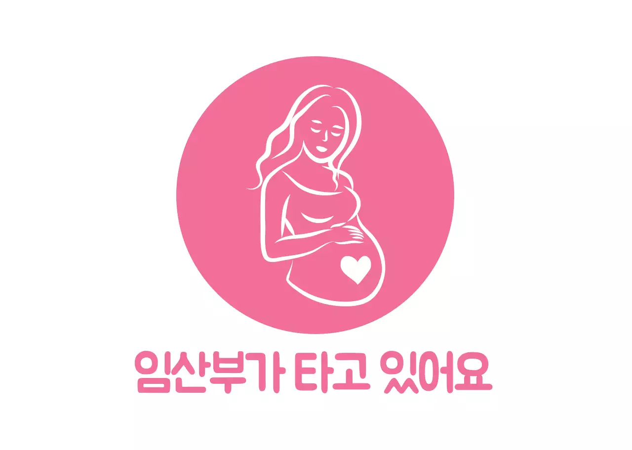 화이트 핑크 심플한 라인 아이콘 임산부 탑승 차량 안내