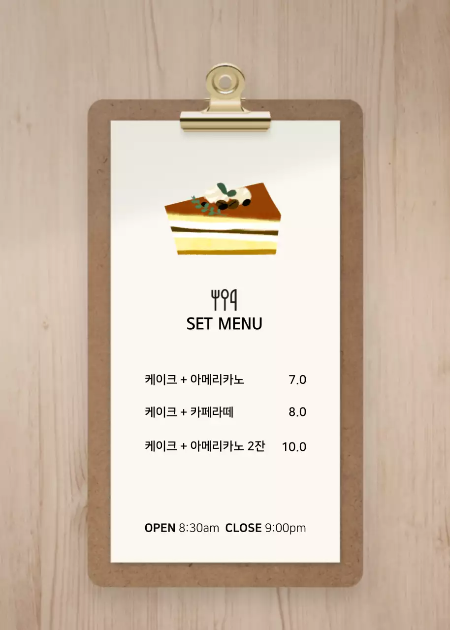 카페메뉴