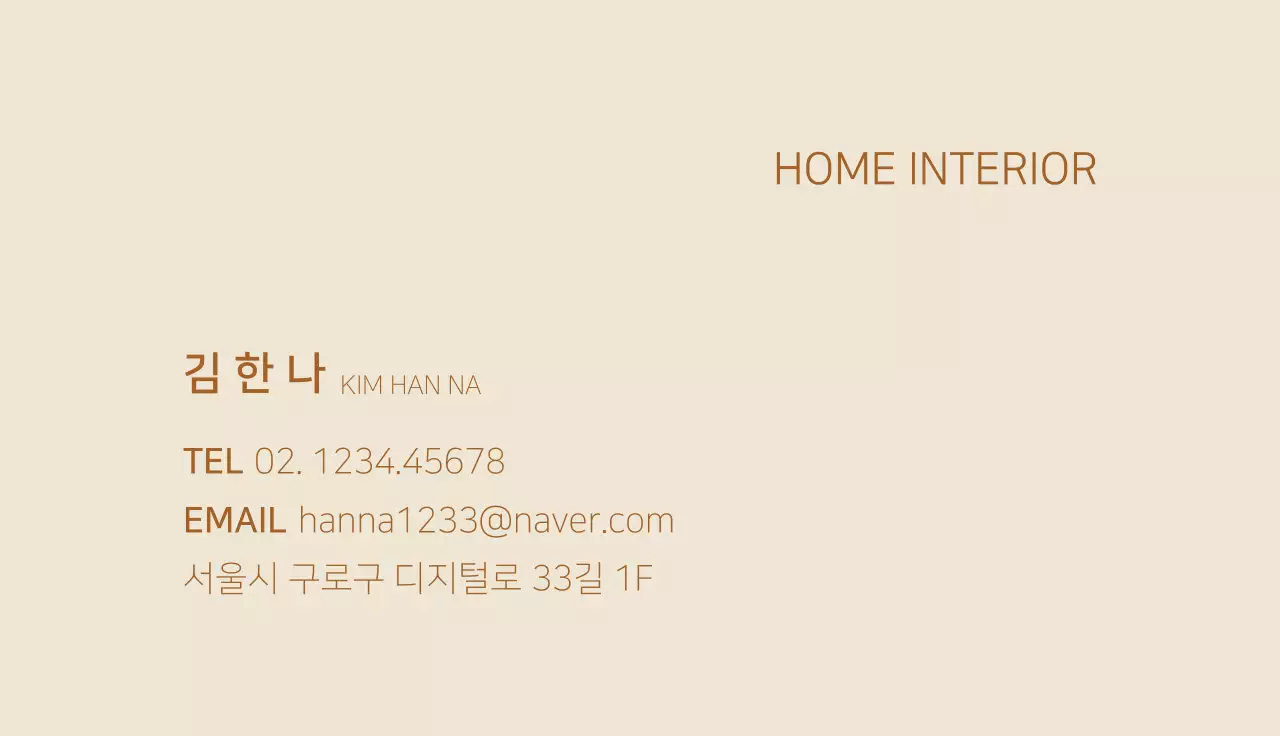 분홍색 파란색 일러스트 부드러운 인테리어