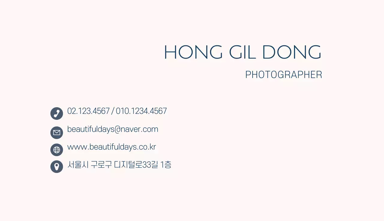 파란색 일러스트 심플한 사진관