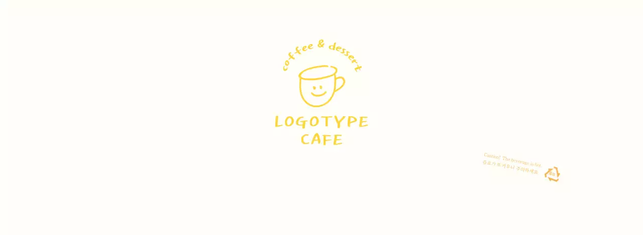 화이트 노란색 손그림 느낌의 일러스트