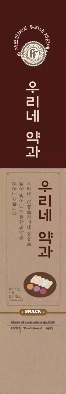 브라운의 로고가 있는 심플한 커피 선물 세트 띠