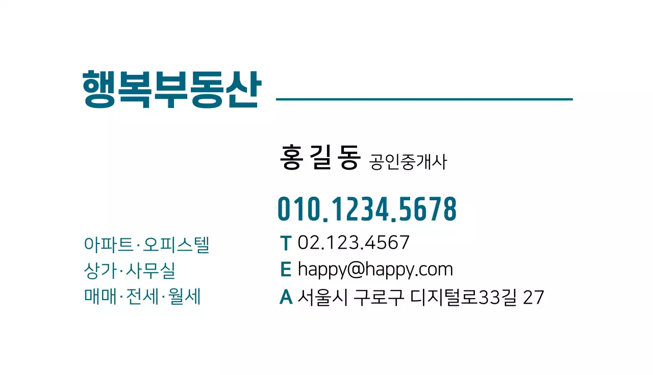 파란색 일러스트 로고 심플한 부동산