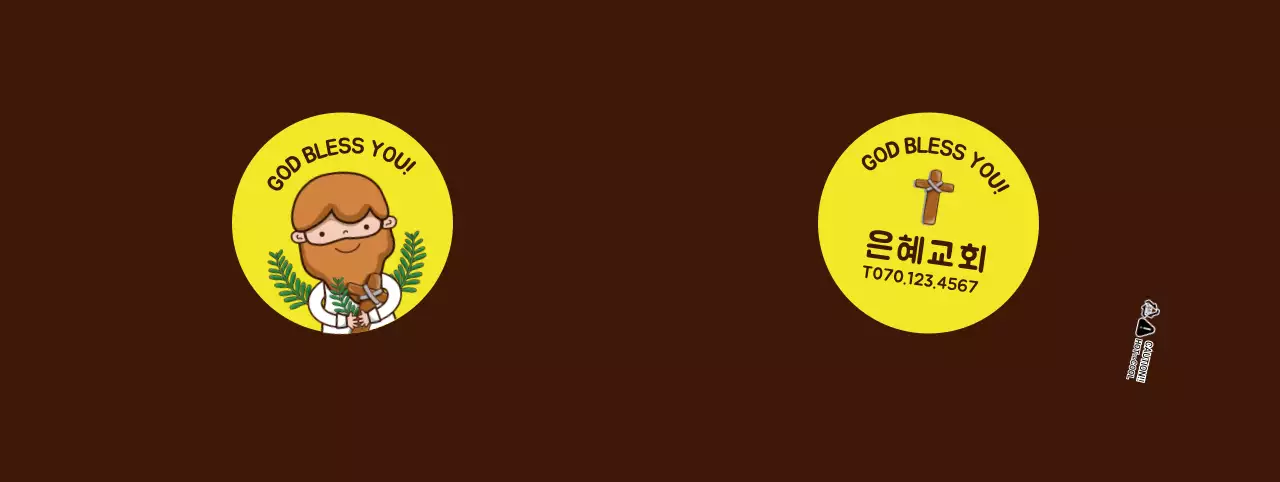 갈색 포인트 노란색 캐릭터 일러스트 교회