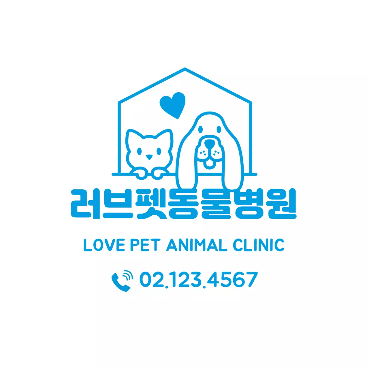 파란색 일러스트 로고 귀여운 동물 병원
