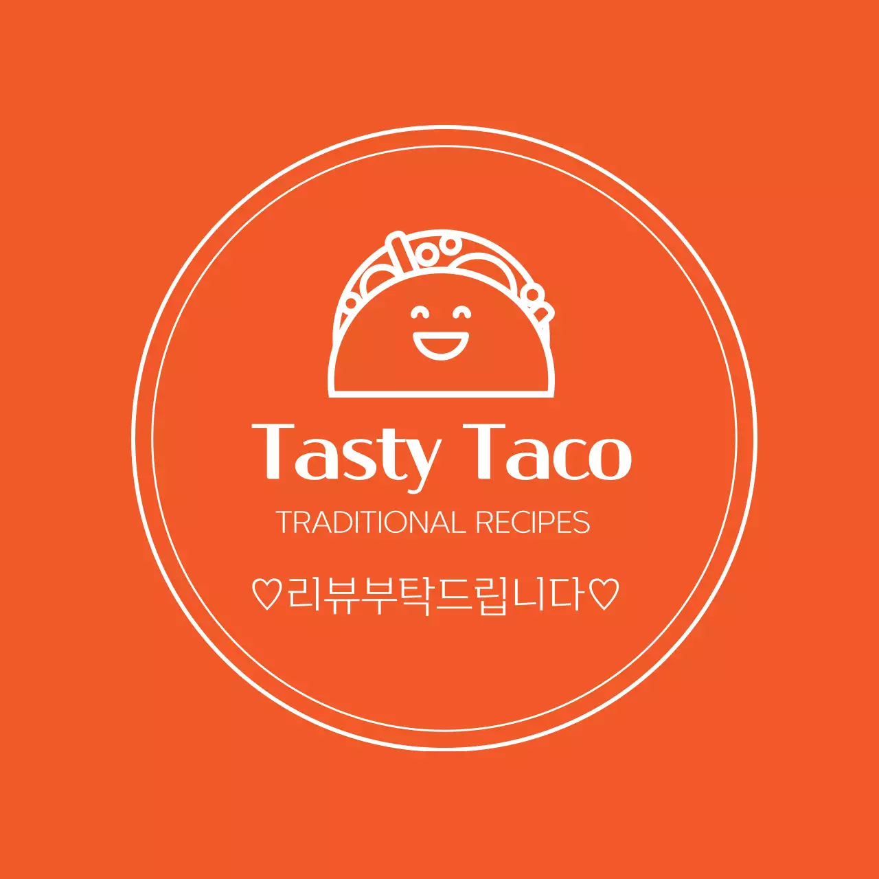 주황색 일러스트 귀여운 심플한 음식점 타코