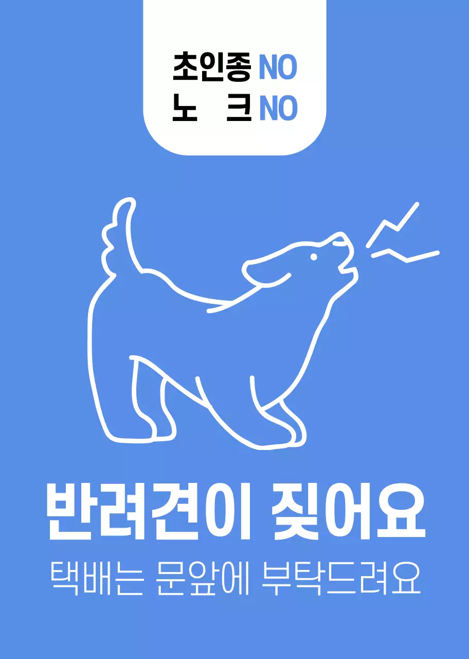 반려견 카마그넷