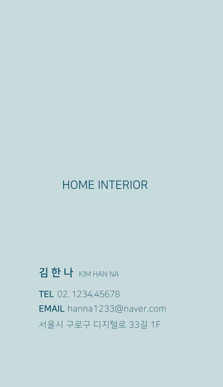 분홍색 파란색 일러스트 부드러운 인테리어