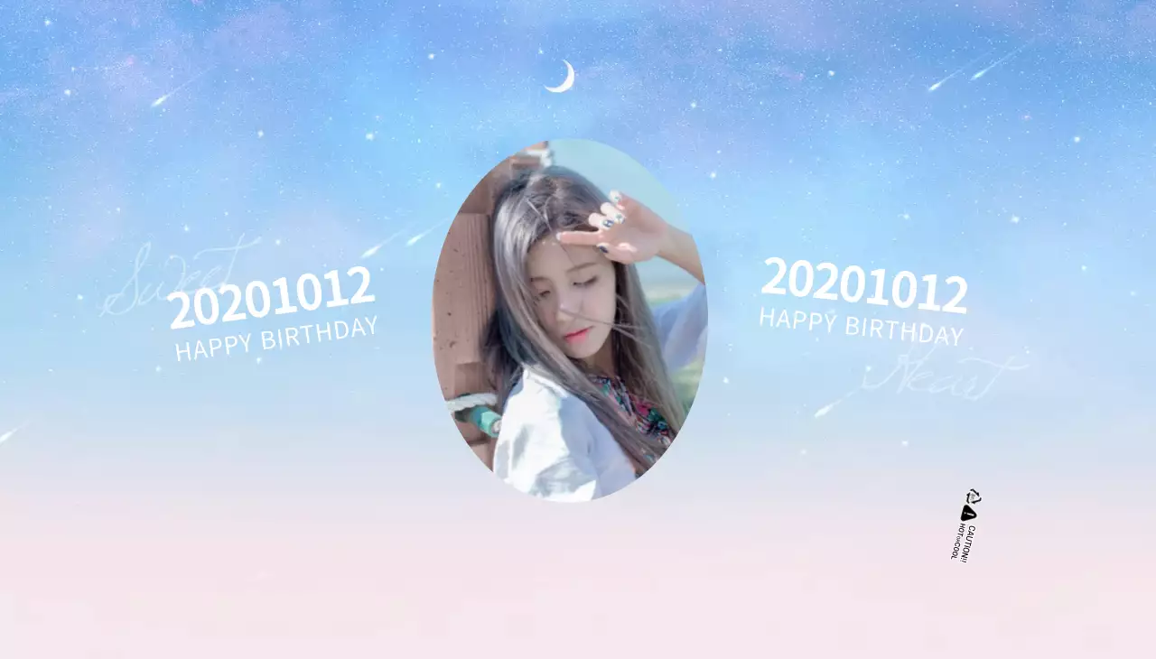 하늘색 연예인 굿즈용 종이컵