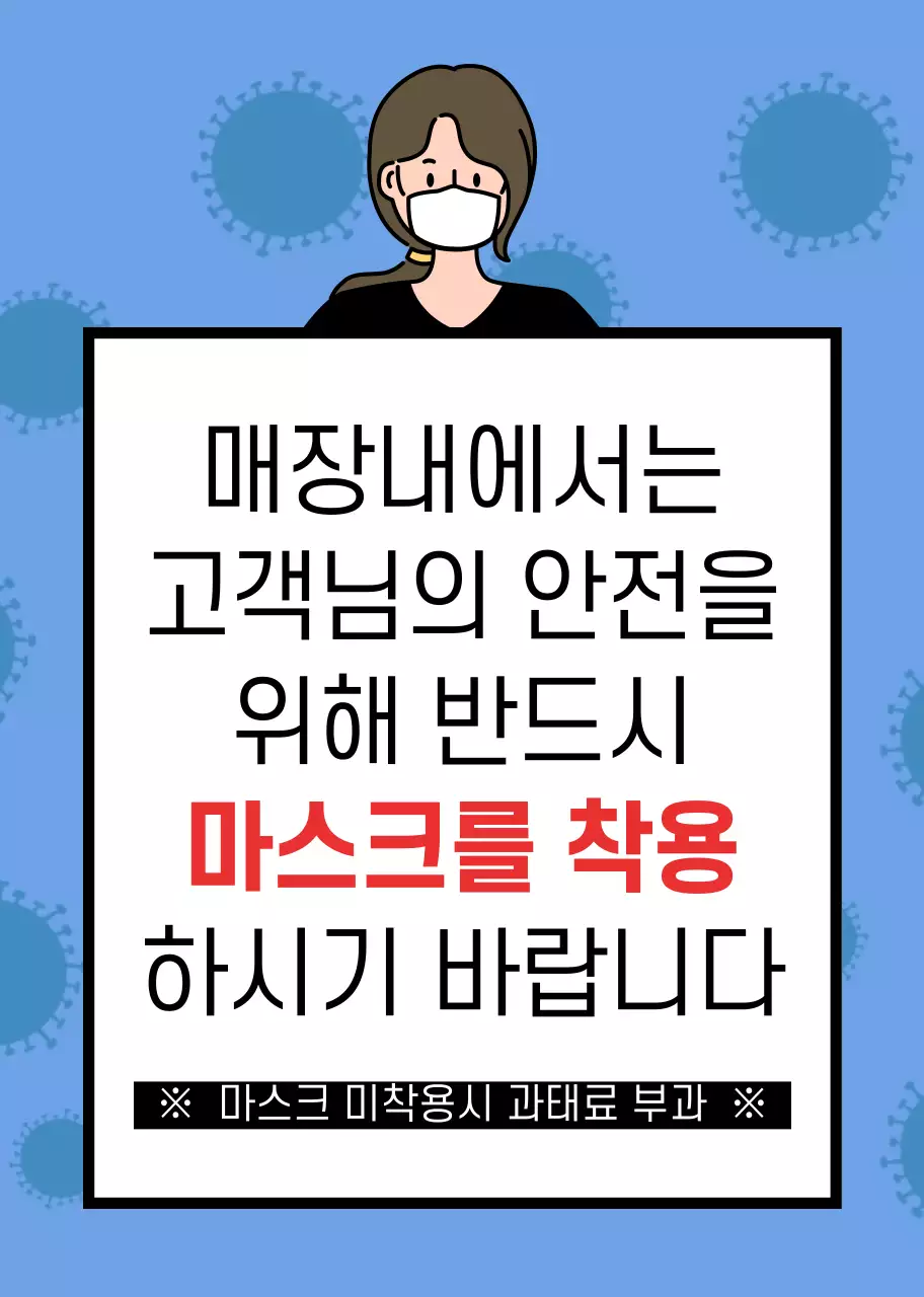 코로나 카마그넷