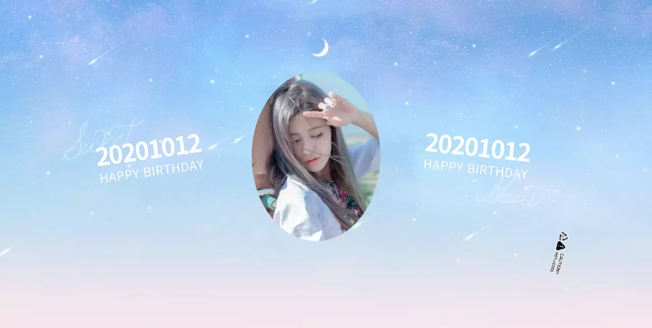 하늘색 연예인 굿즈용 종이컵