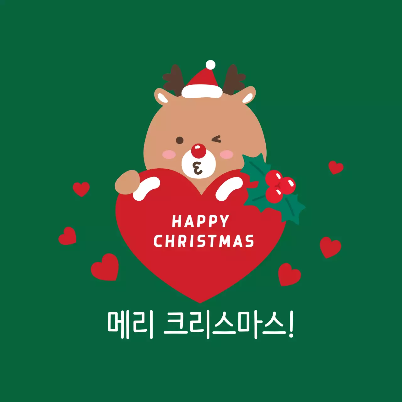 빨강 초록 귀여운 일러스트 크리스마스 인사 라벨