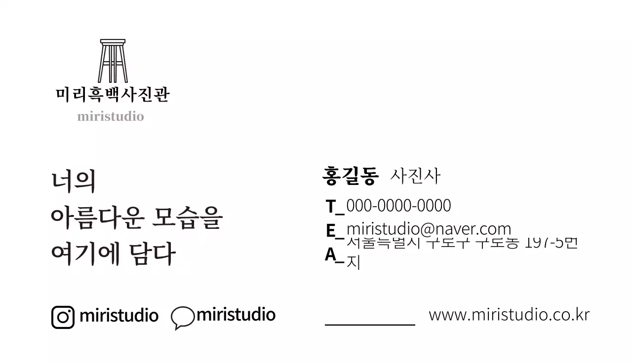 갈색 일러스트 레트로한 사진관