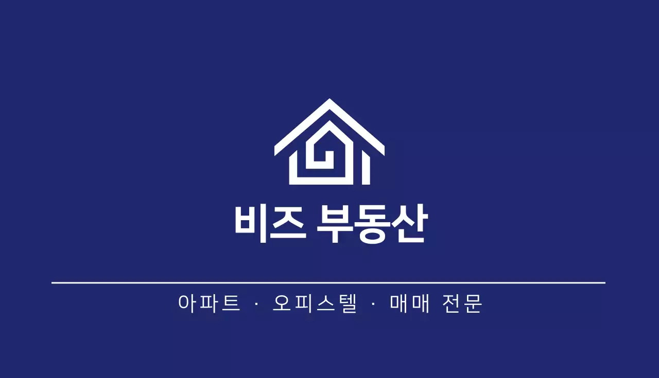 파랑 로고 부동산 공인중개사 명함