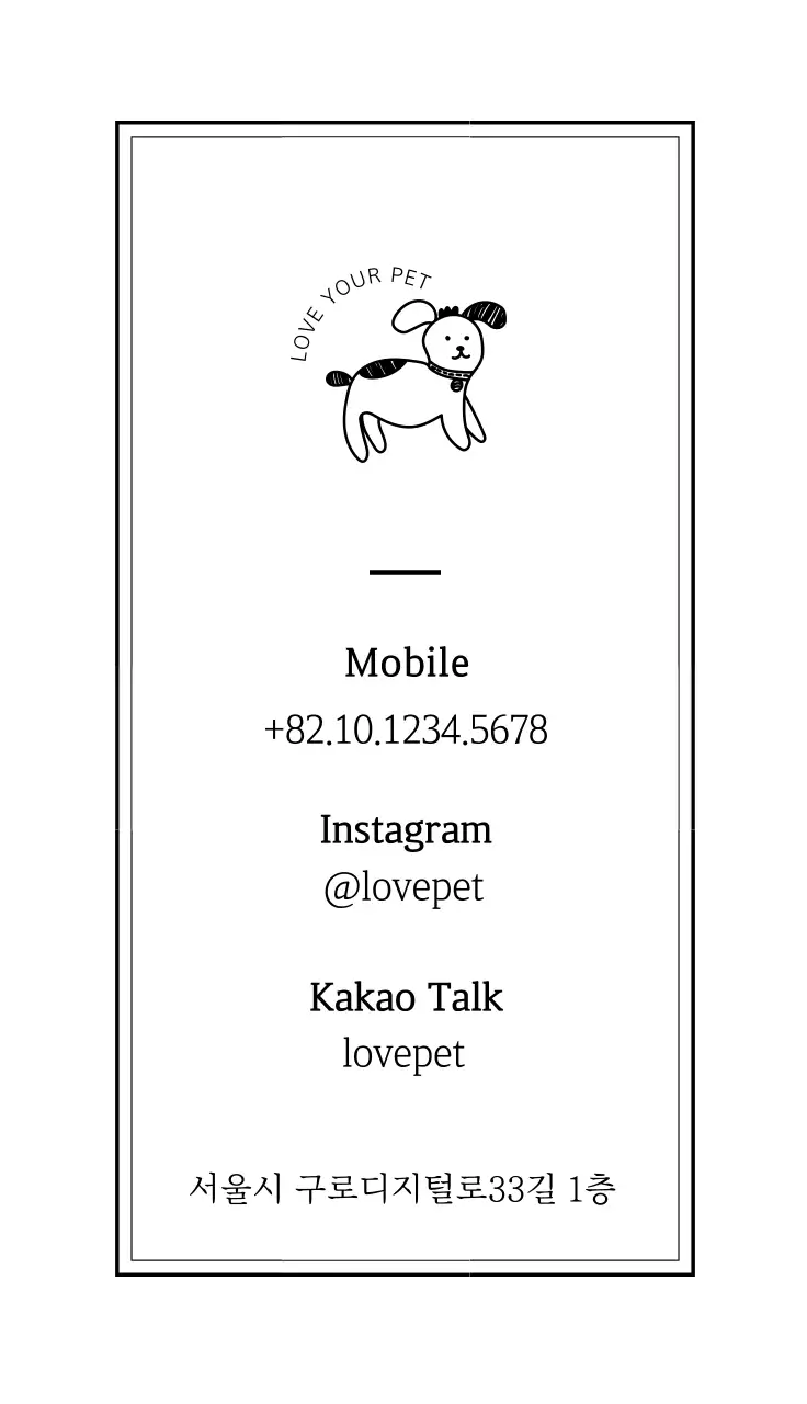 검은색 일러스트 심플한 애견 미용