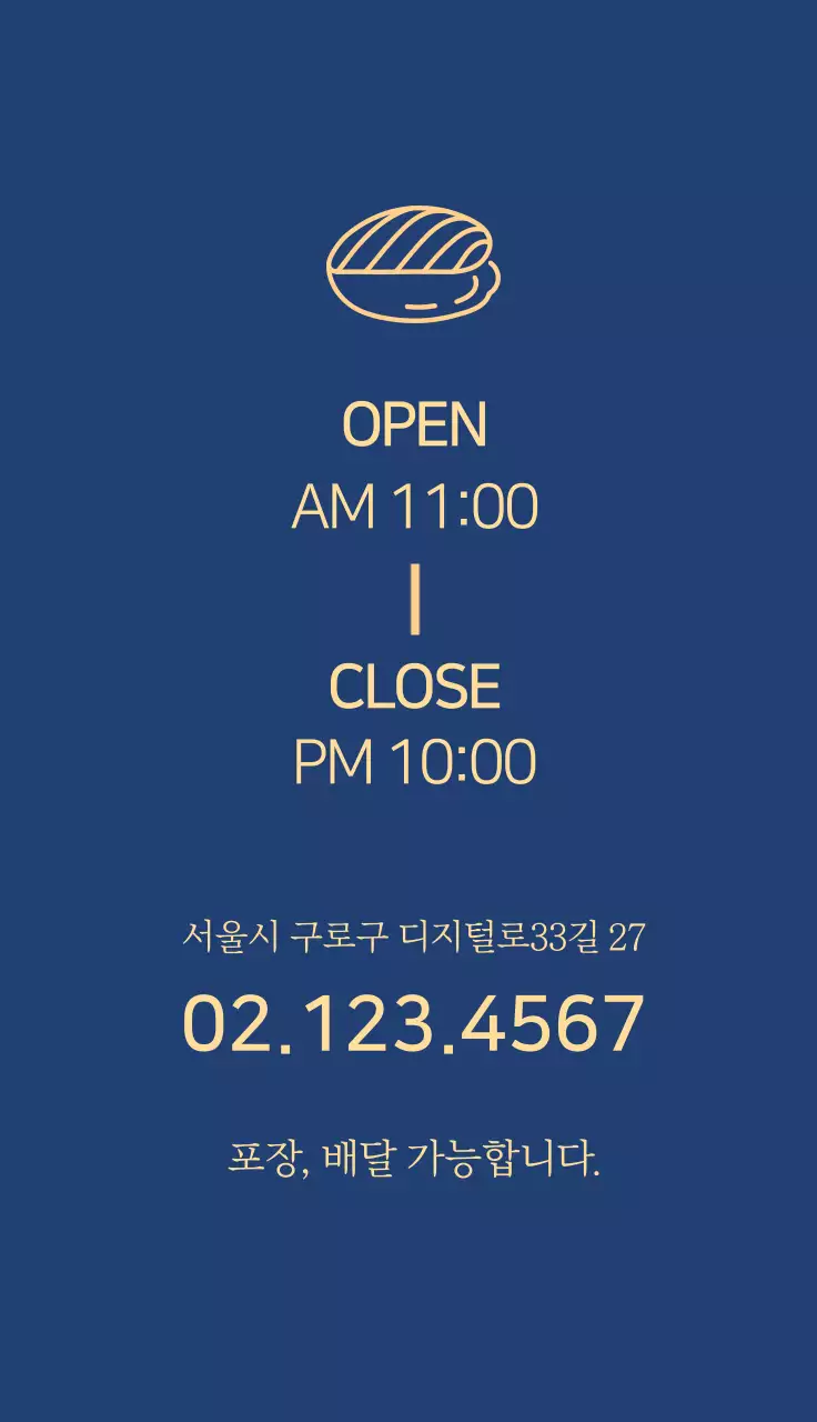 파란색 일러스트 심플한 음식점 초밥