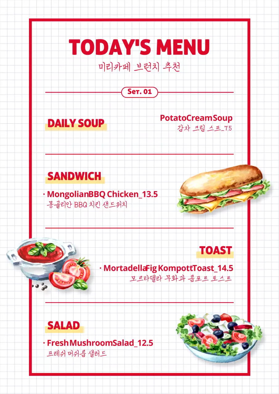 빨간색의 일러스트 브런치 메뉴판