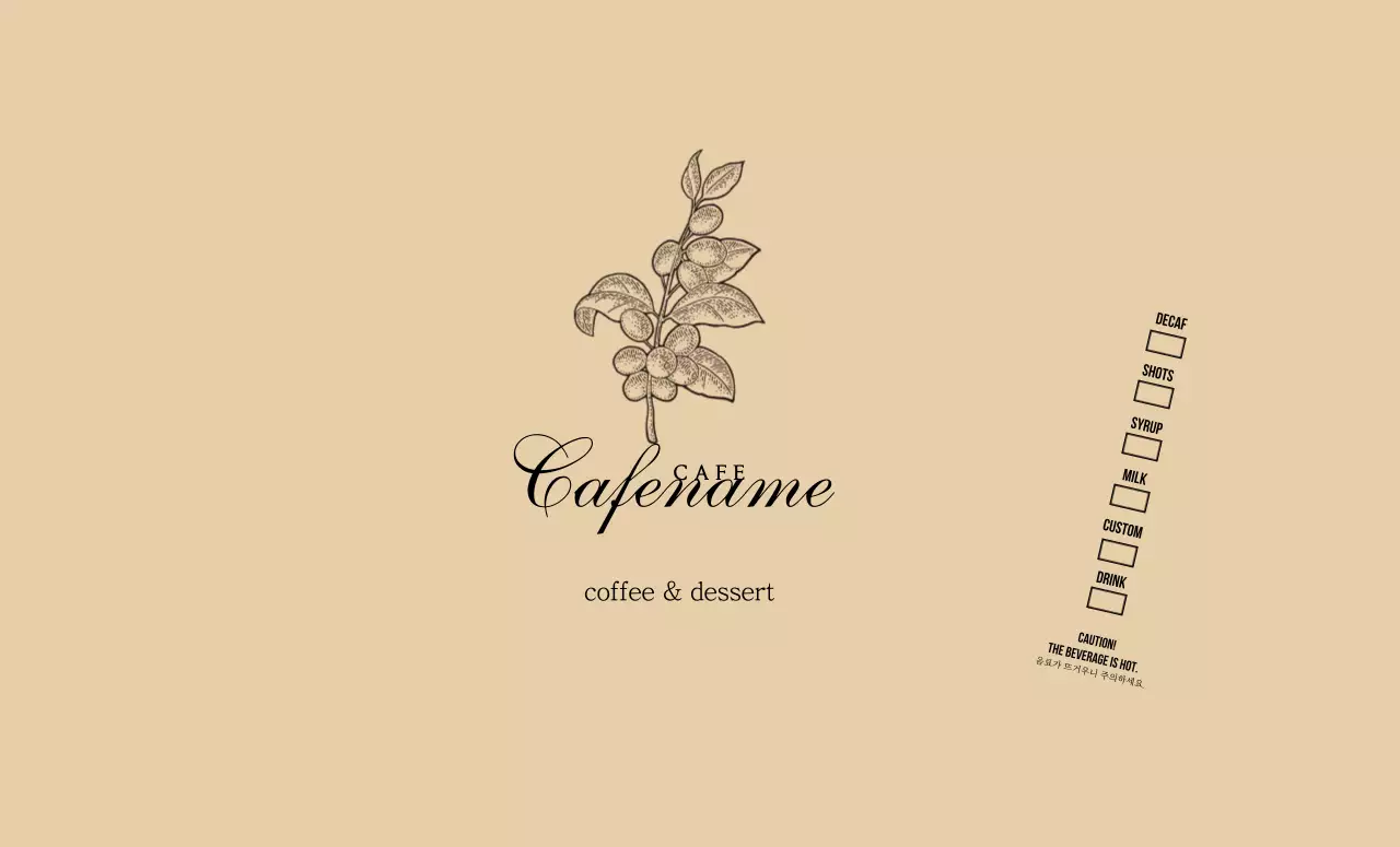 베이지 보테니컬 플라워 일러스트