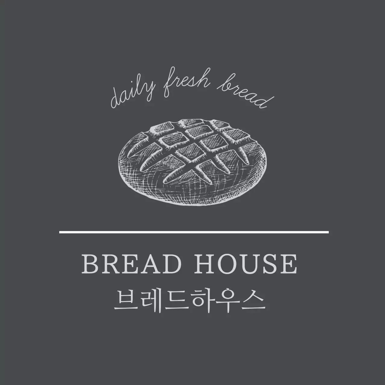 진그레이 일러스트 빈티지 빵집 라벨