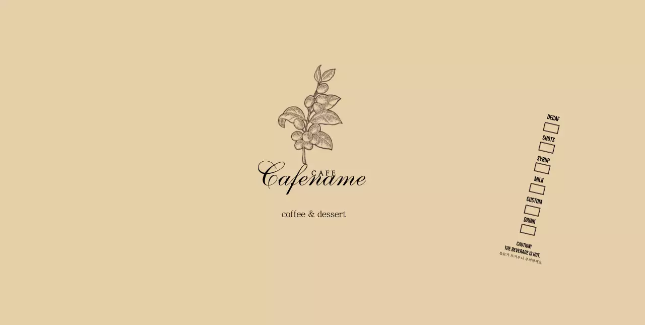 베이지 보테니컬 플라워 일러스트