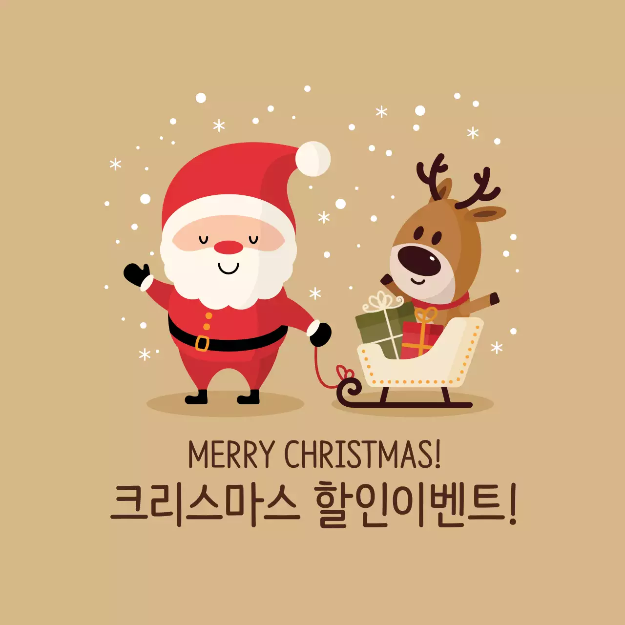 빨강 베이지 귀여운 일러스트 크리스마스 이벤트 라벨