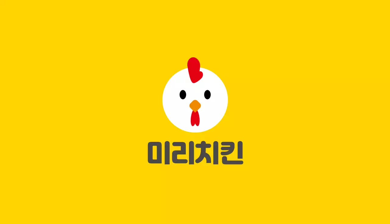 빨강 노랑 일러스트 치킨 명함