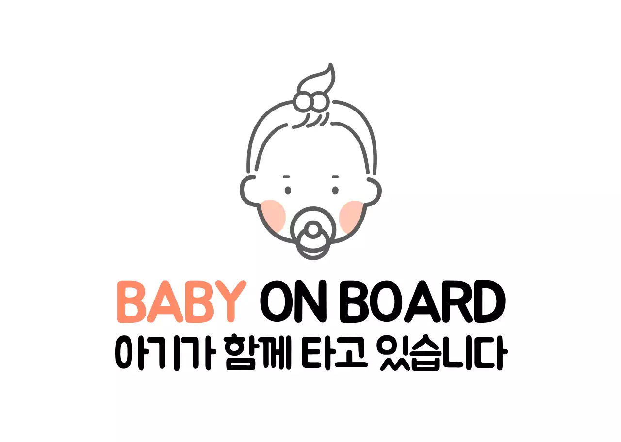 아기탑승차량 카마그넷