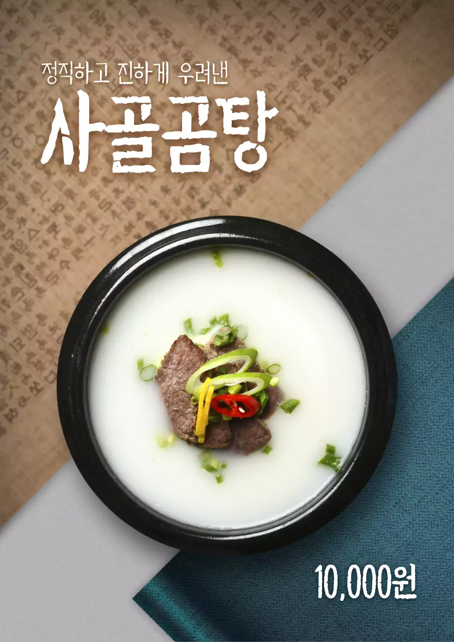 고급 컨셉의 와규 소고기 가격