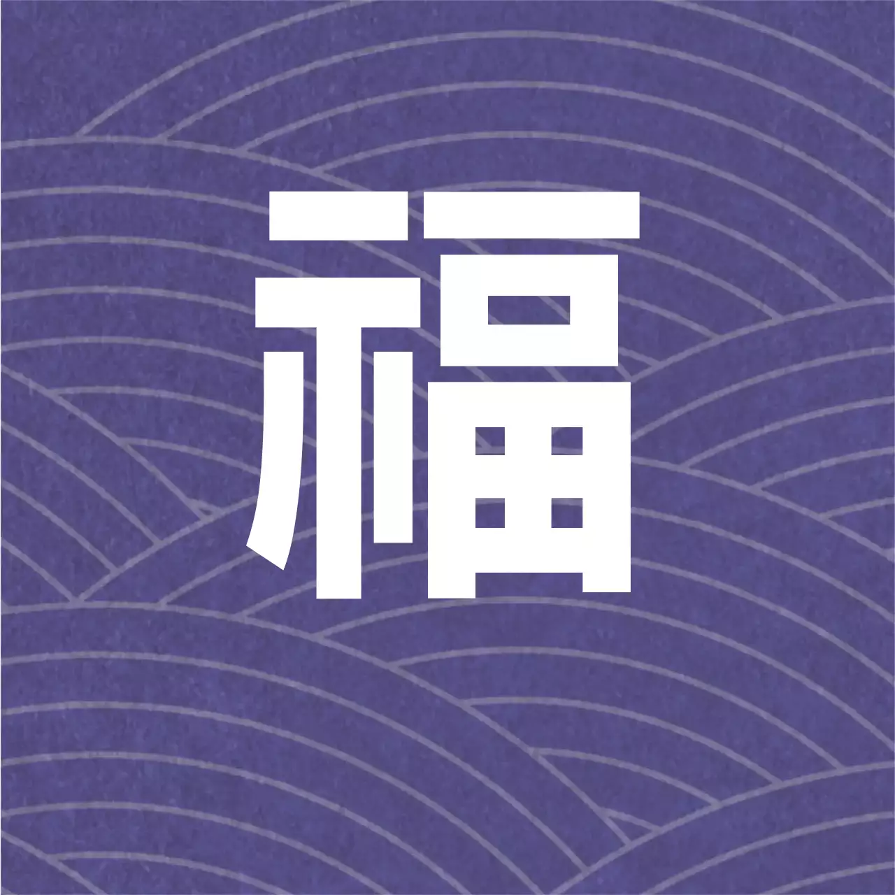 보라색 패턴배경 텍스트 복