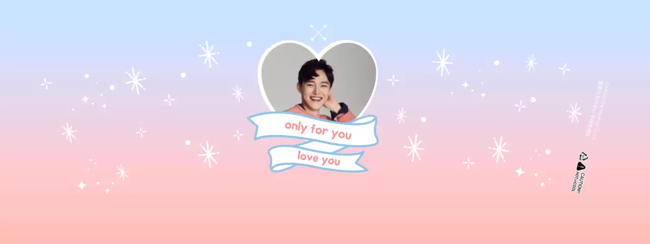 그라데이션 산뜻한 연예인 굿즈용 컵홀더