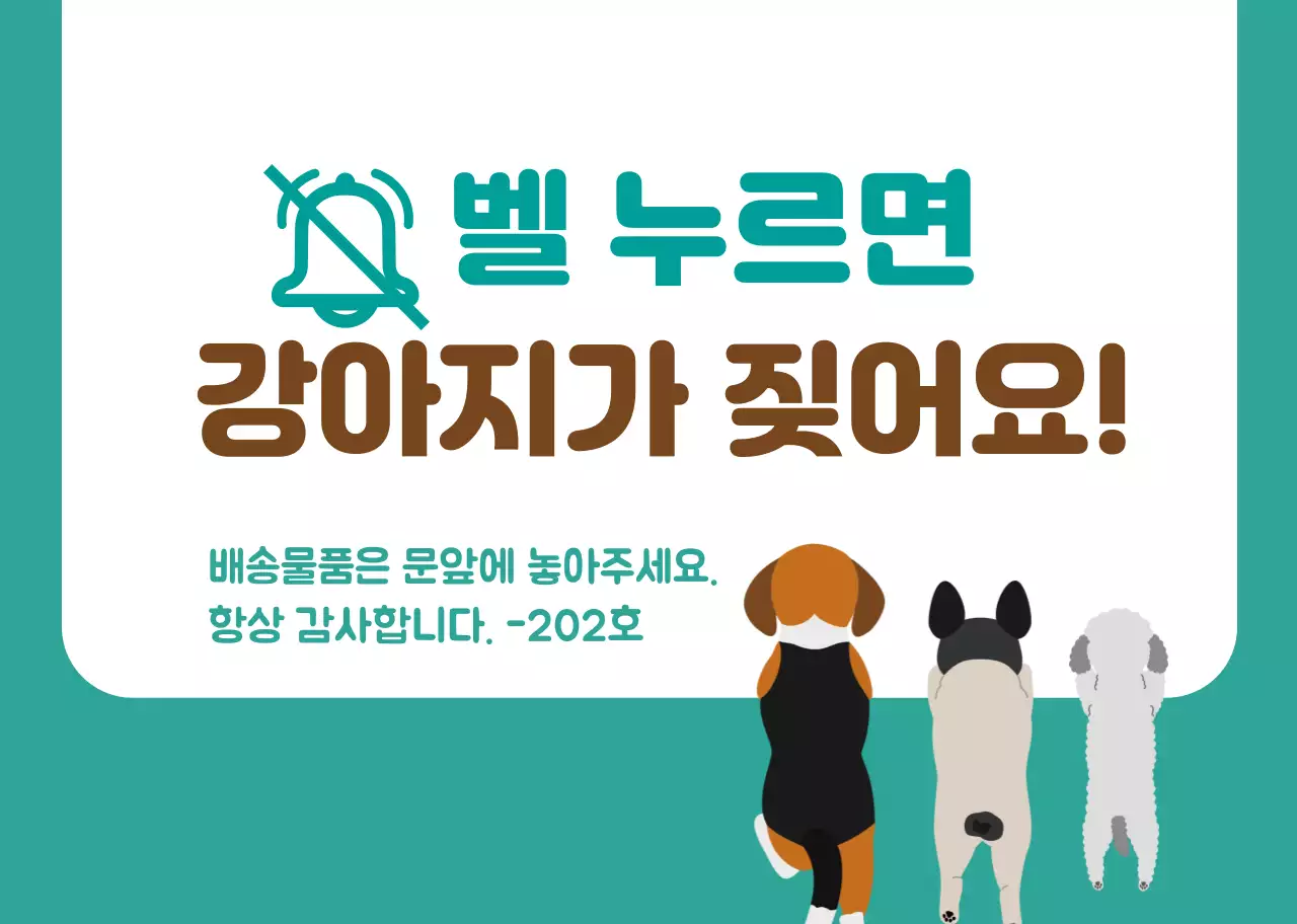 파란색 귀여운 강아지 반려견 가정용  
