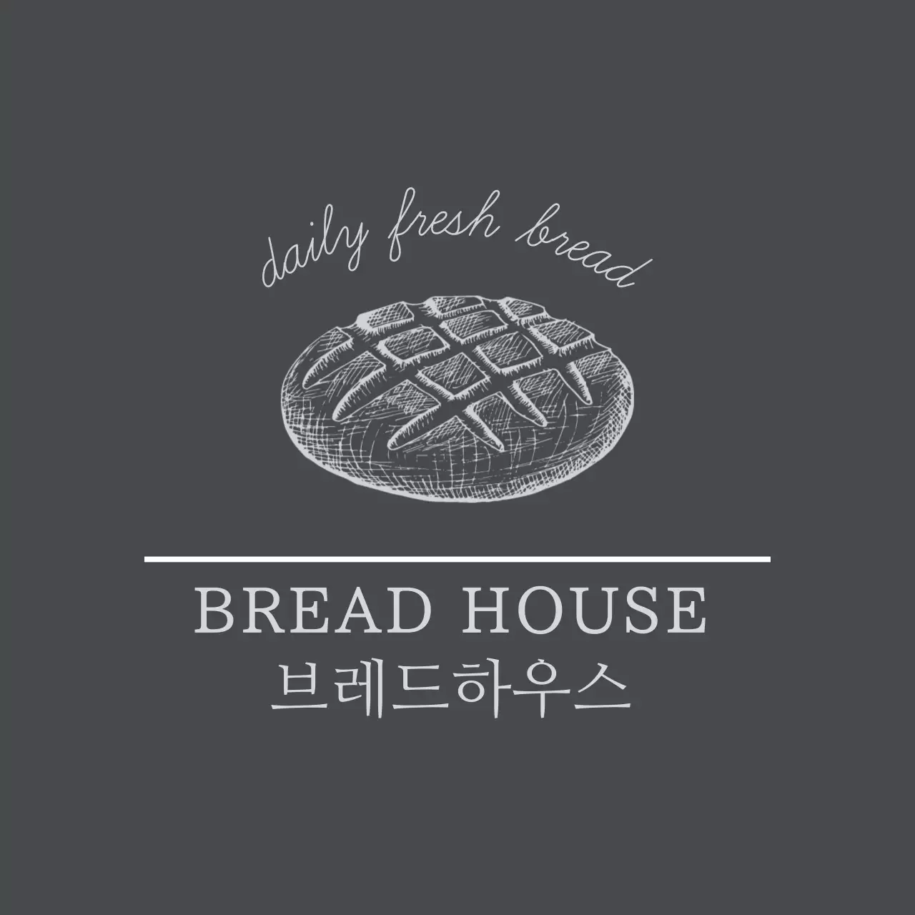 진그레이 일러스트 빈티지 빵집 라벨