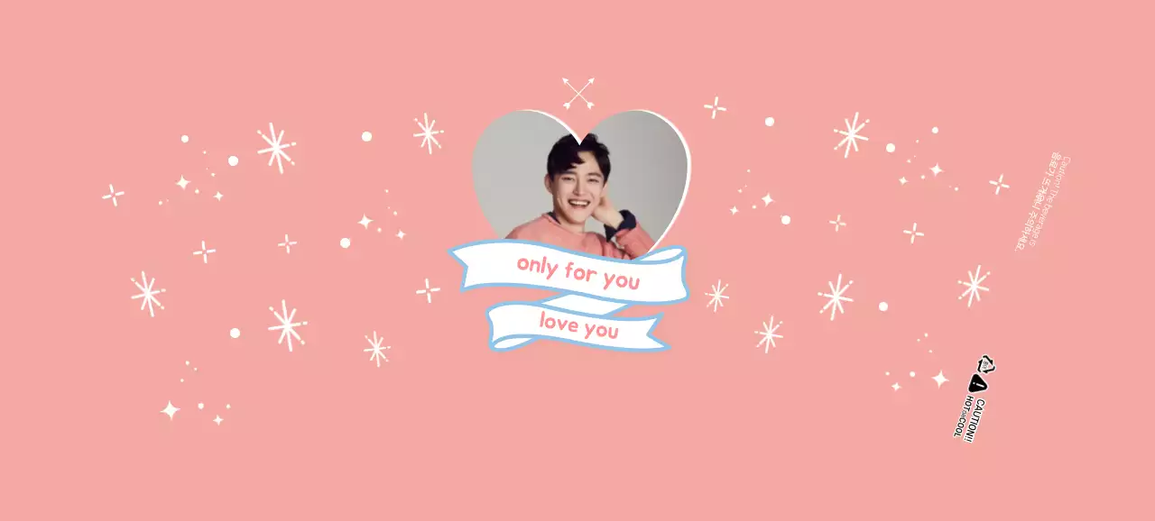 분홍색 아기자기한 연예인 굿즈용 종이컵