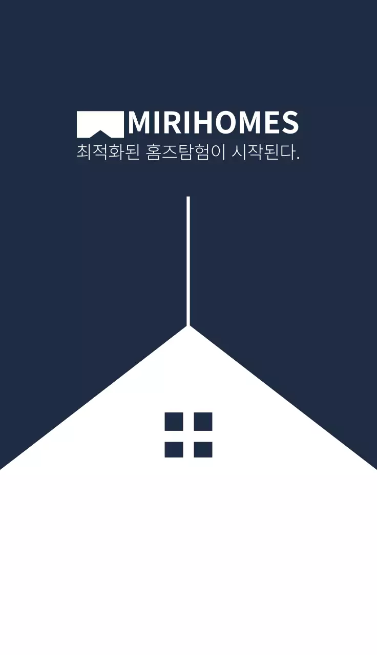 남색 일러스트 로고 깔끔한 부동산