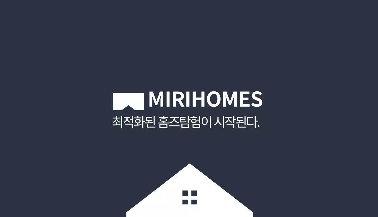 남색 일러스트 로고 깔끔한 부동산