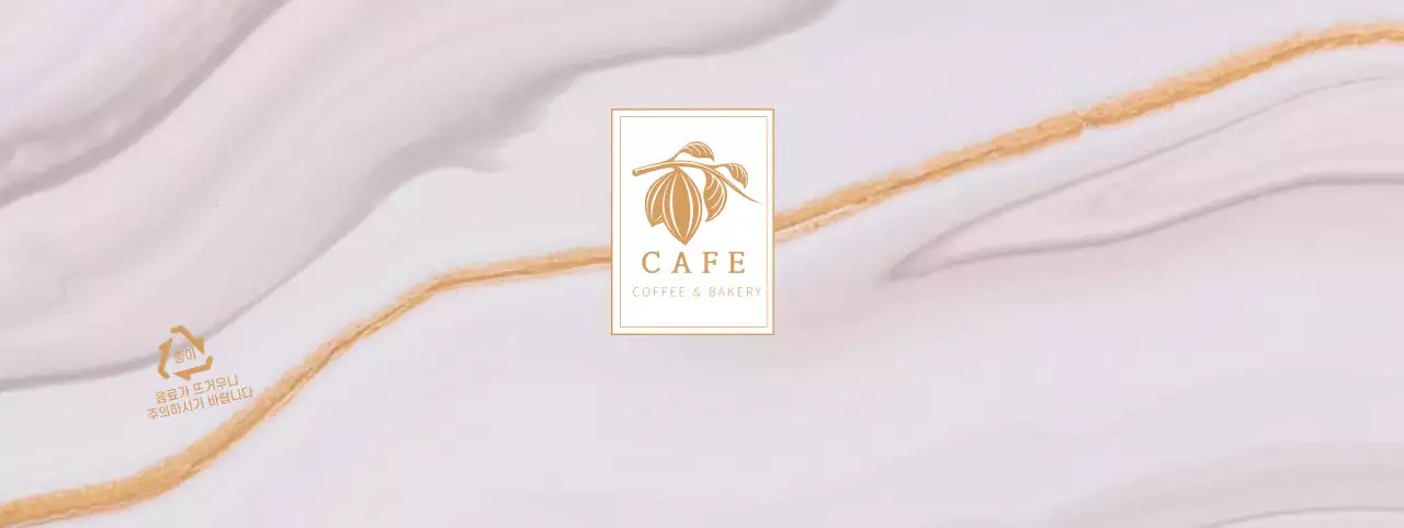 베이지 모던한 대리석 패턴