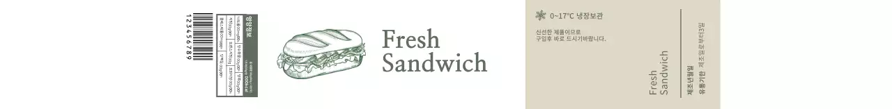 녹색 일러스트 레트로 음식 샌드위치 상세표기 패키징