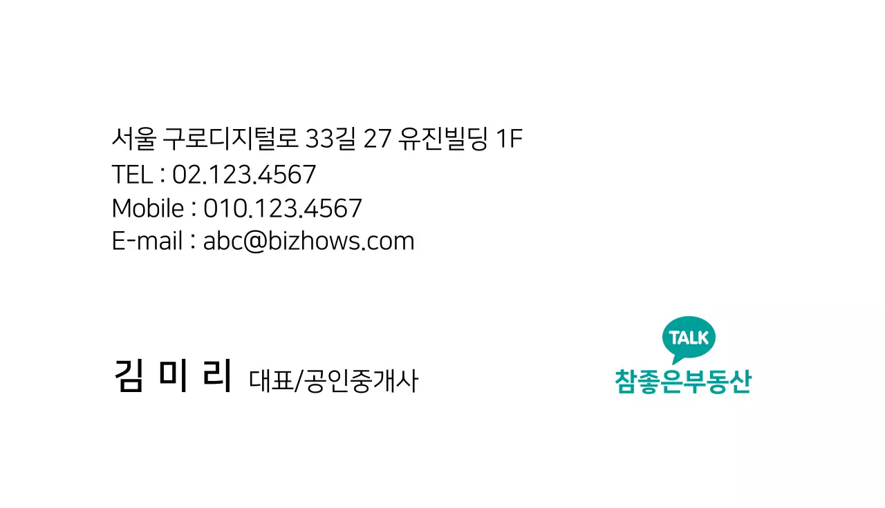 파란색 일러스트 로고 심플한 부동산