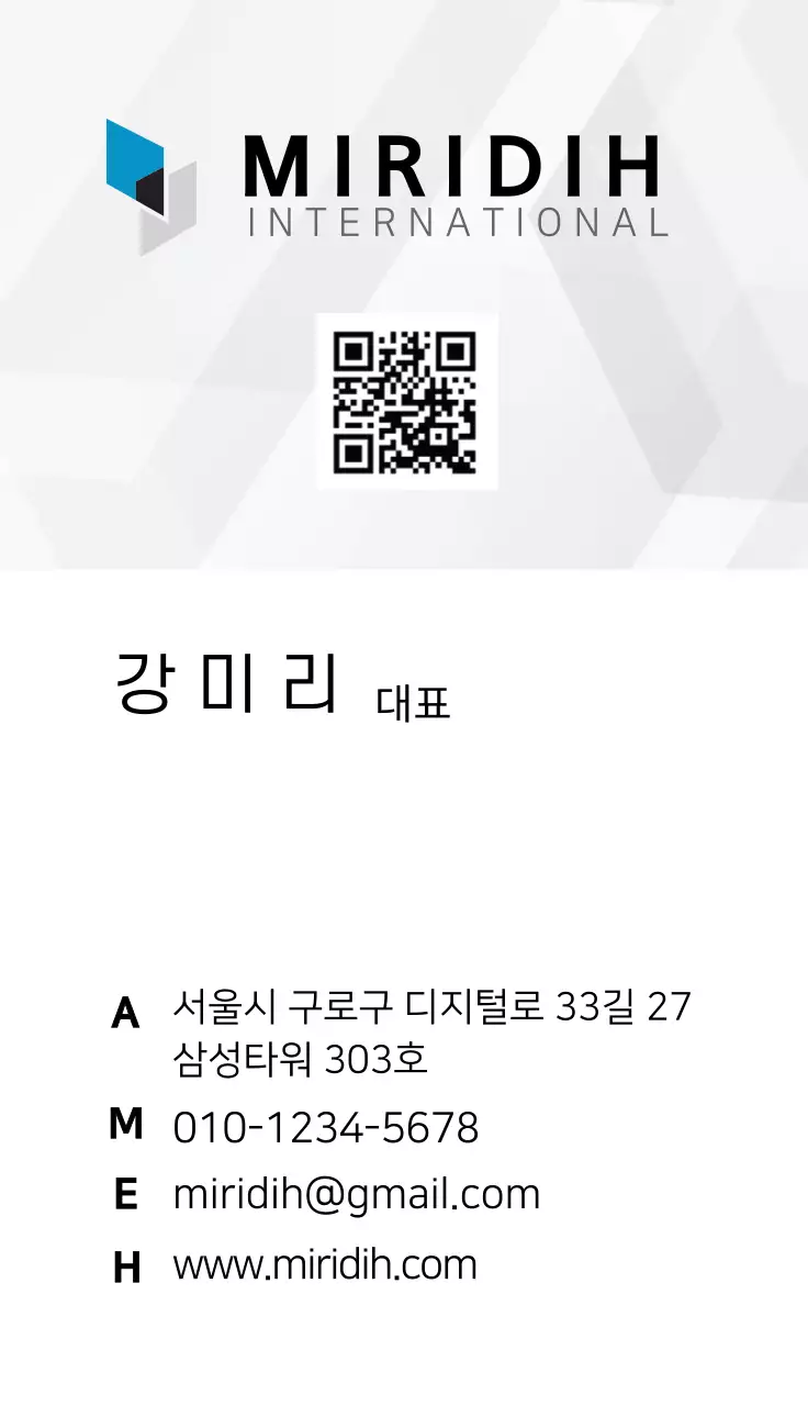 심플 일반기업 명함