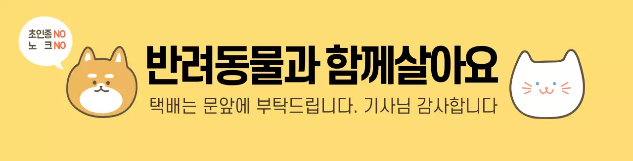 반려동물 카마그넷