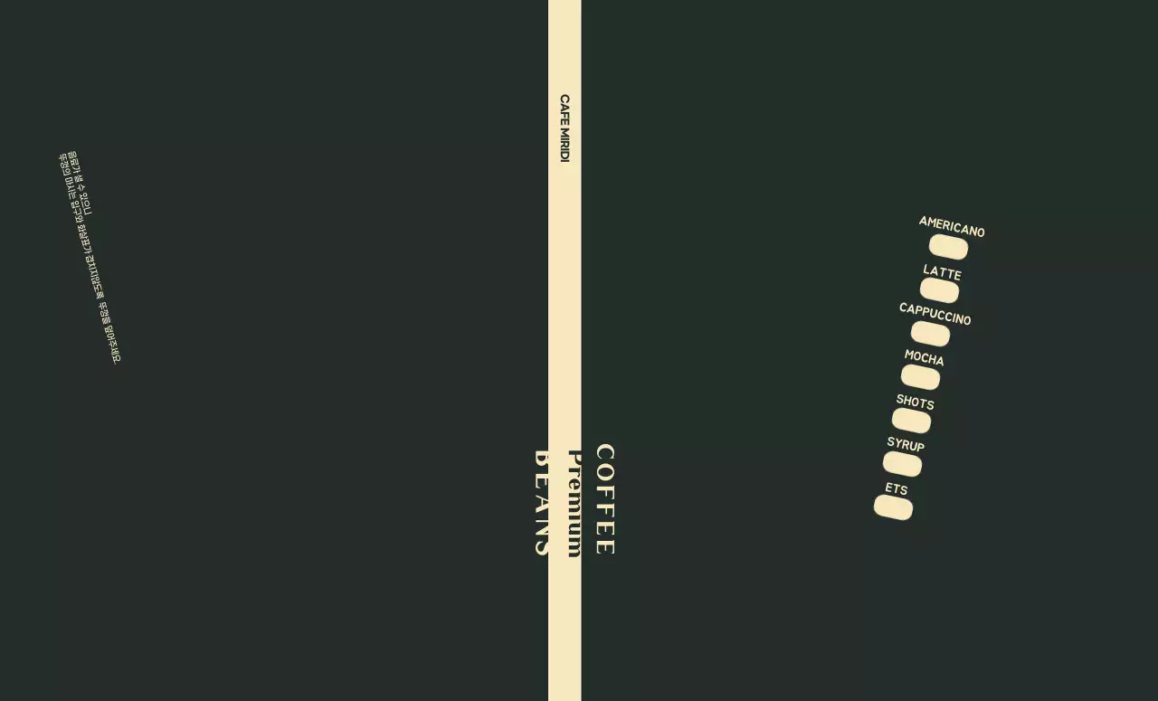 블랙 심플한 라인 카페 체크리스트