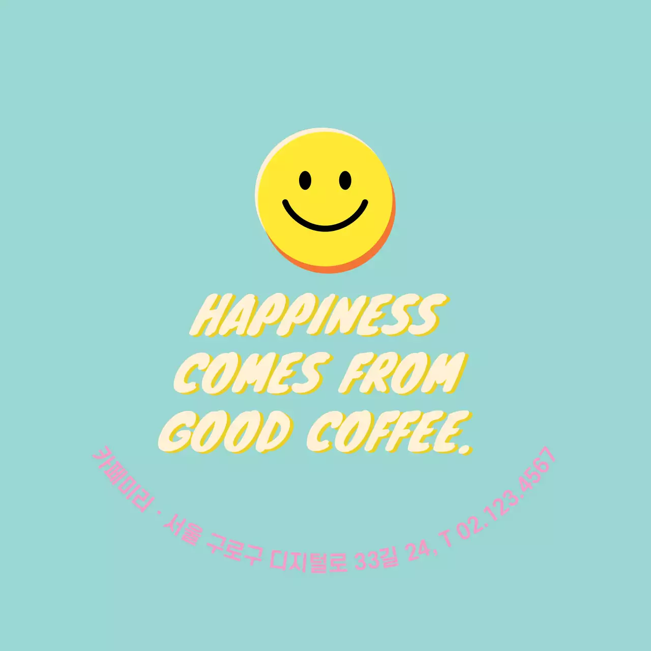 파란색 분홍색 일러스트 귀여운 카페 홍보