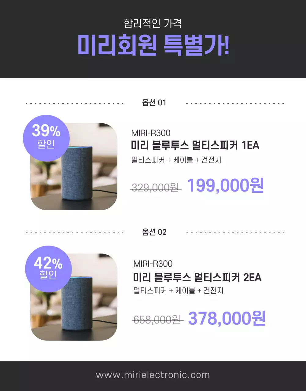 블랙과 그레이의 깔끔한 상세페이지