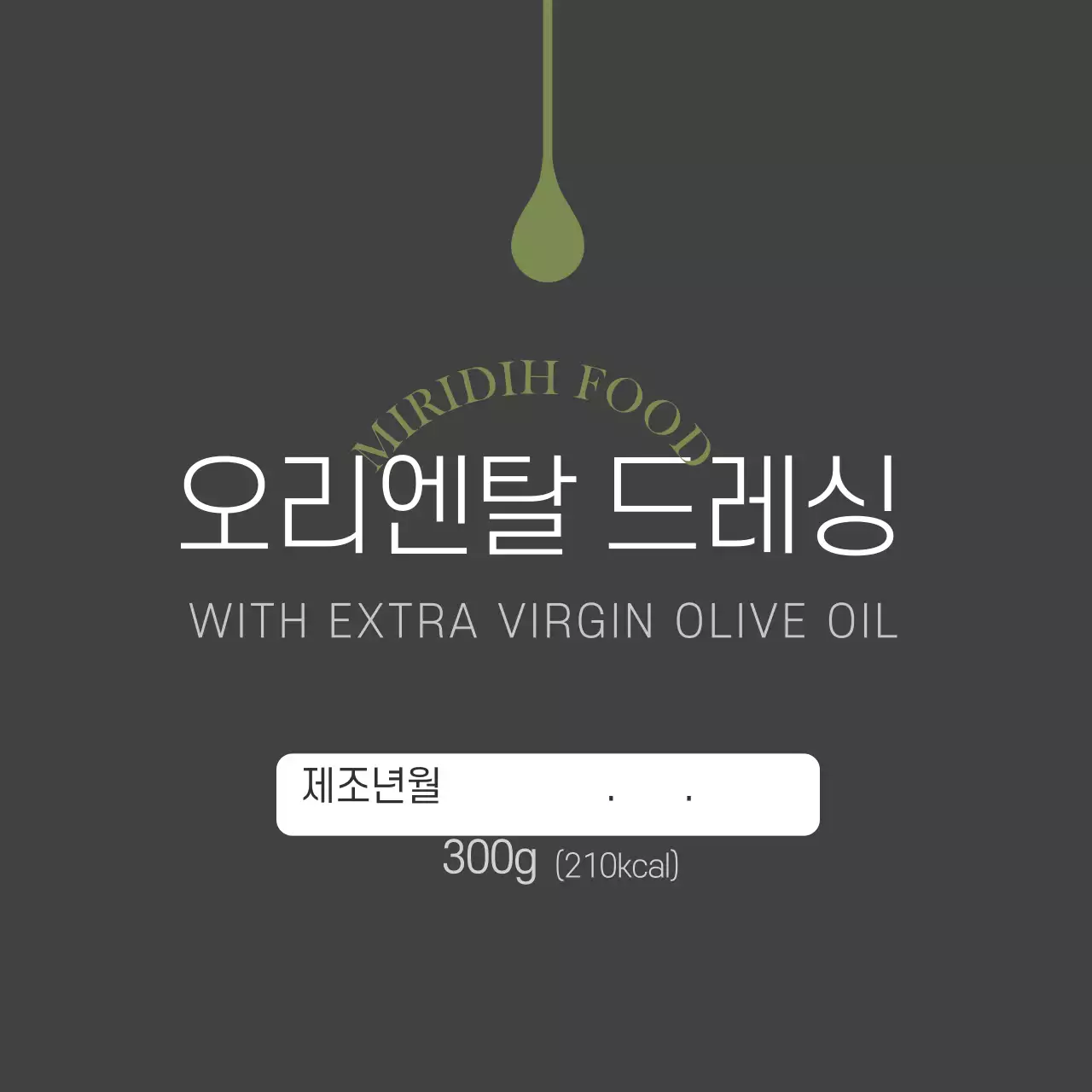 블랙 심플한 오리엔탈 드레싱 스티커