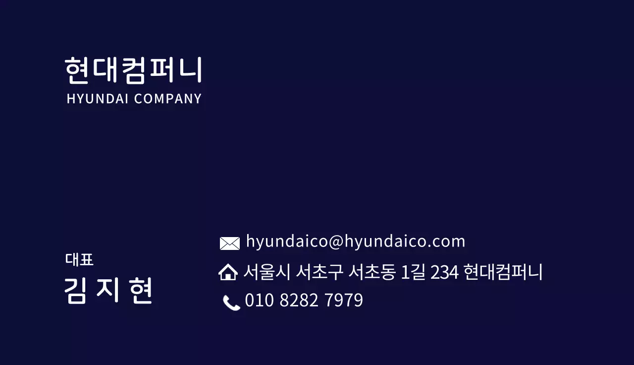 파란색 로고 깔끔한 비즈니스 기업