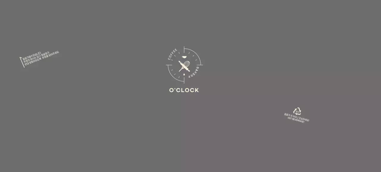 그레이 깔끔한 아이콘 베이커리 카페