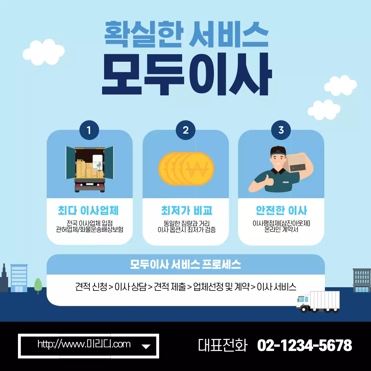 thumb.webp?size\u003d240