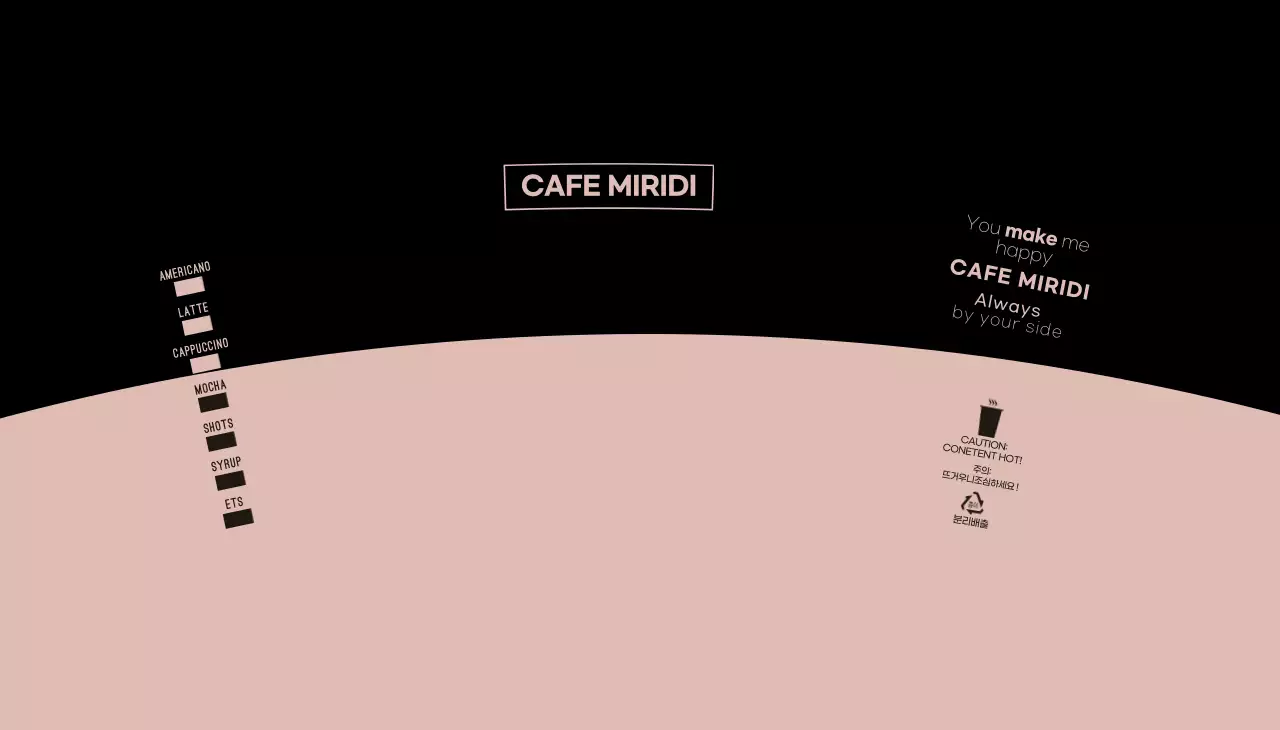 블랙 핑크 깔끔한 심볼 카페