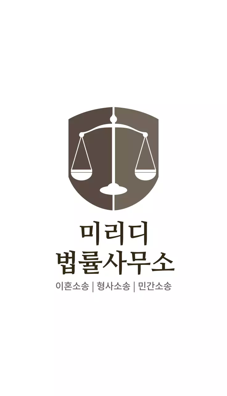 갈색 로고 깔끔한 법률 사무소 