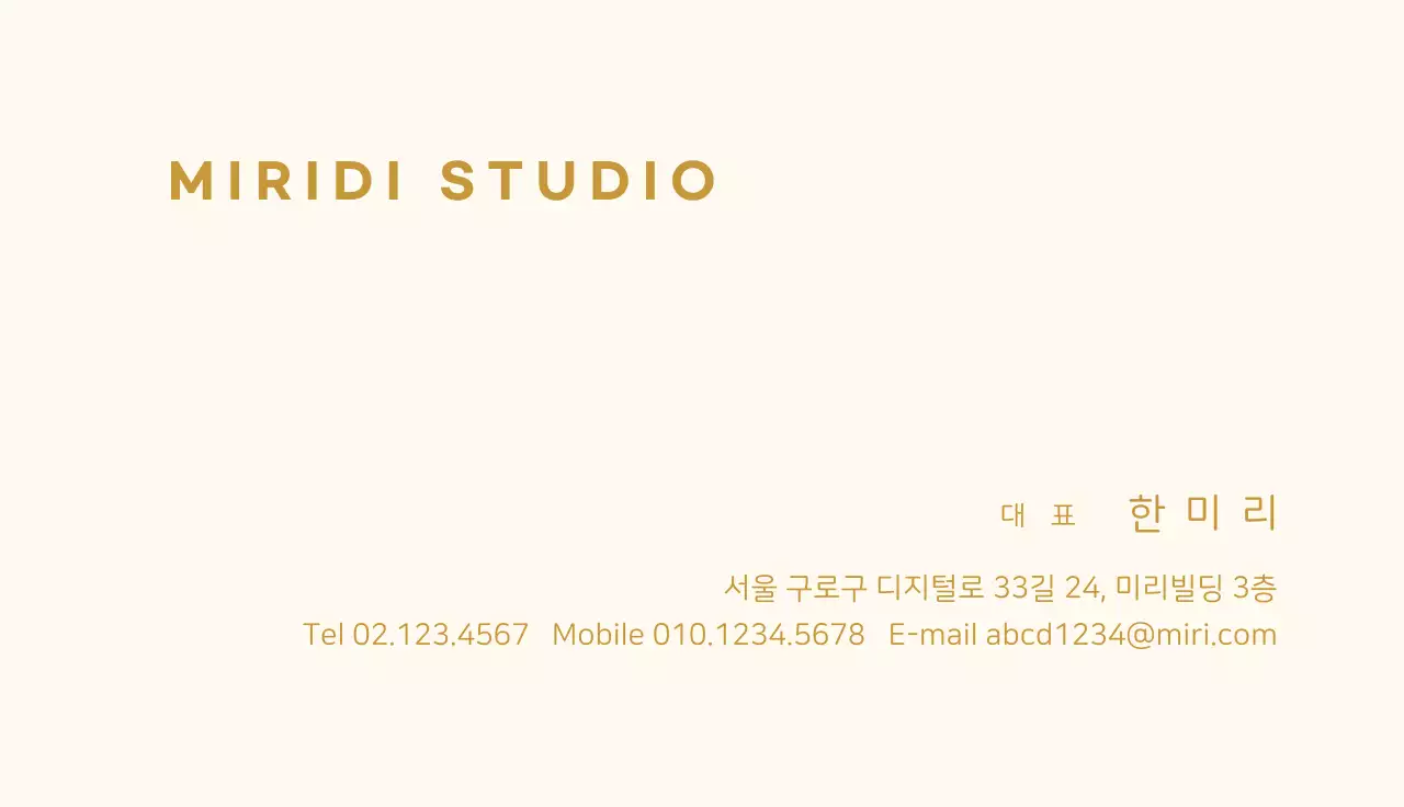 베이지색 테두리 원형 스튜디오